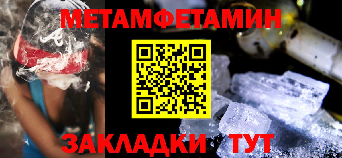 Амфетамин  АМФЕТАМИН 97%  Вход с VPN  Петрозаводск 