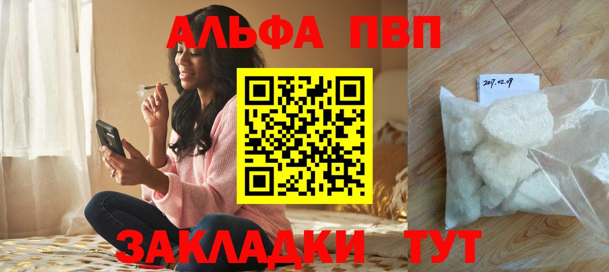 APVP СК КРИС Петрозаводск