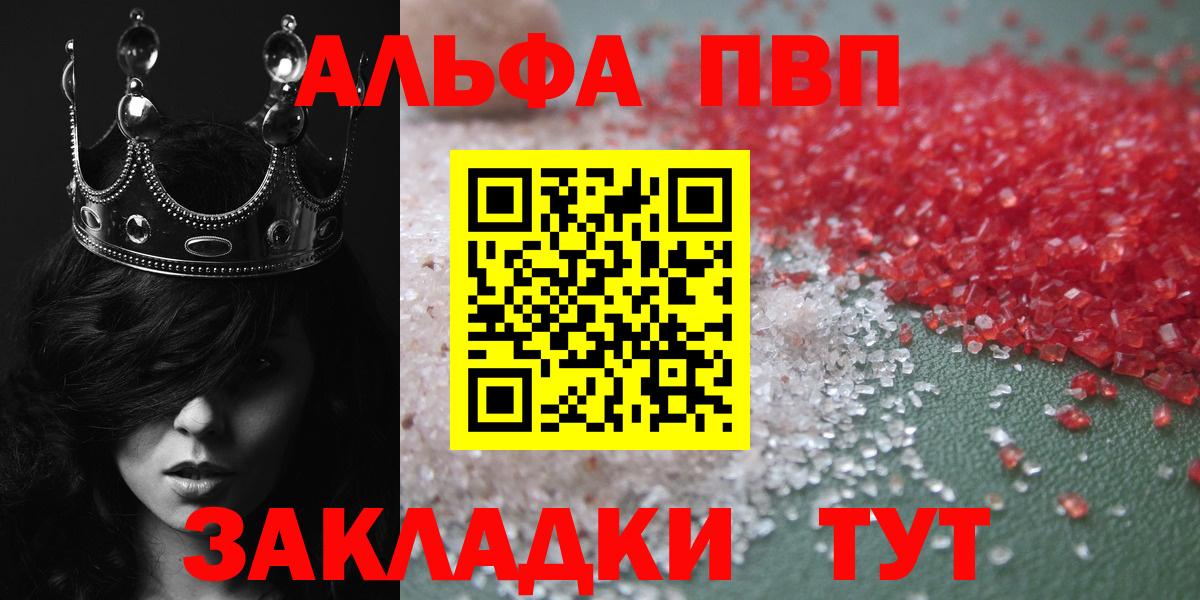 COCAIN Петрозаводск