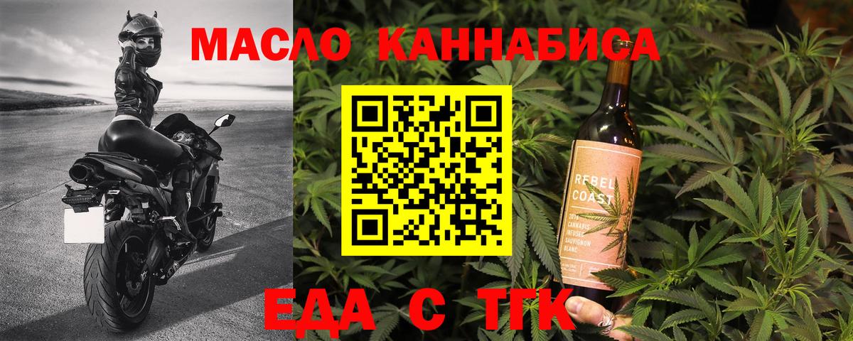Петрозаводск  Canna-Cookies марихуана  Вход с VPN 