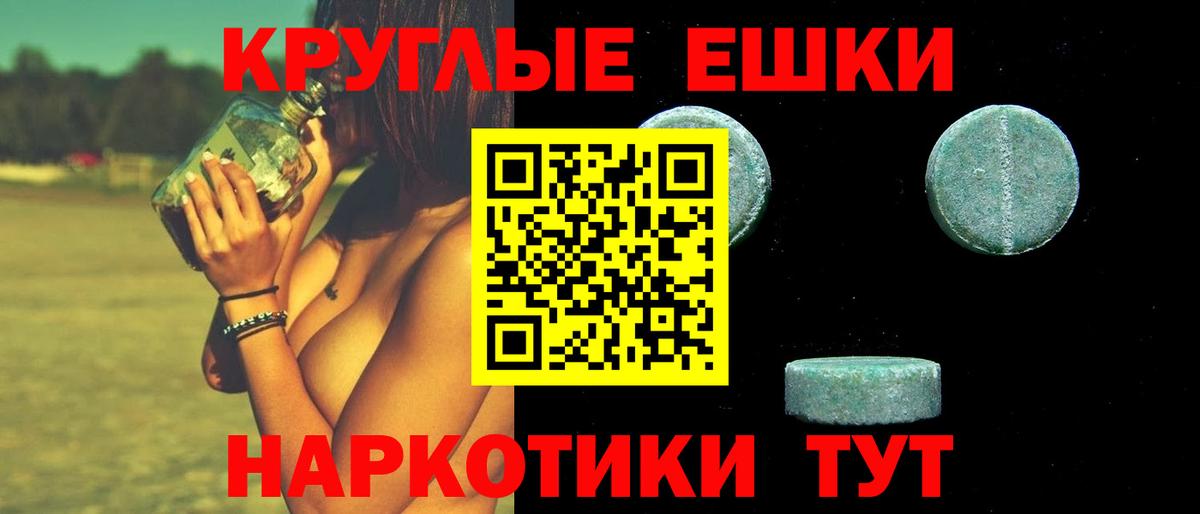 Петрозаводск  ЭКСТАЗИ 280 MDMA  Экстази  Вход с VPN  ЭКСТАЗИ 300 mg 