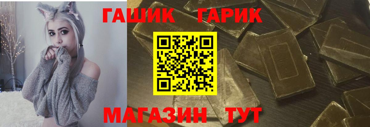 ГАШ Premium Петрозаводск