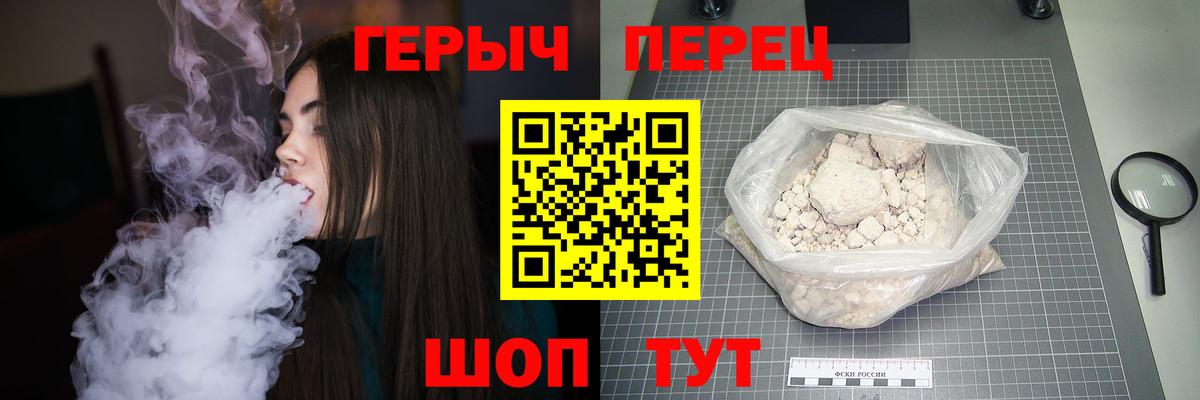 ГЕРОИН  ГЕРОИН герыч  Вход с VPN  Петрозаводск 