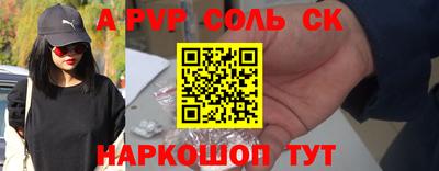 стаф Пенза