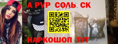 героин Обнинск