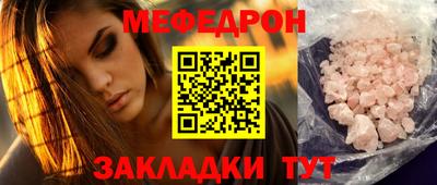 прущий лед Обь
