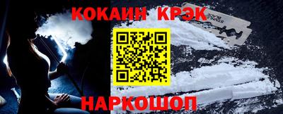 прущий лед Обь