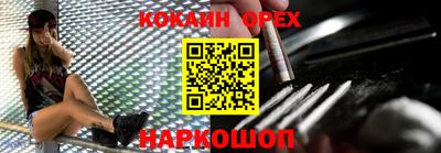 стаф Пенза