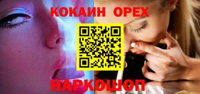 стаф Пенза