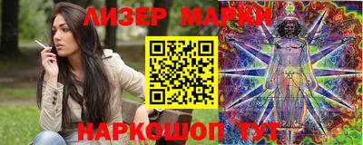 шишки Партизанск