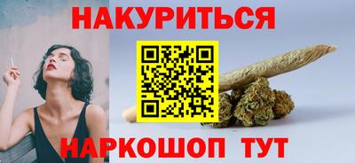 шишки Партизанск