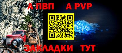 шишки Партизанск