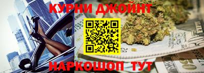 героин Обнинск