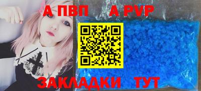 шишки Партизанск
