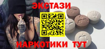 шишки Партизанск