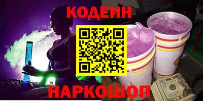 стаф Пенза