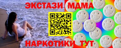 прущий лед Обь