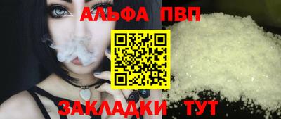 шишки Партизанск
