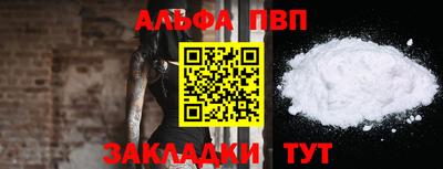 стаф Пенза