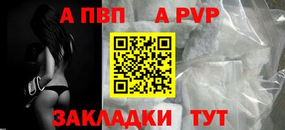 стаф Пенза