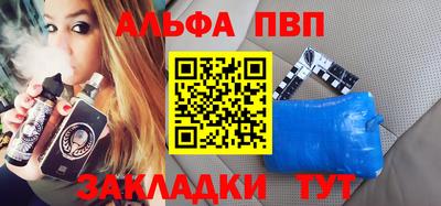 стаф Пенза