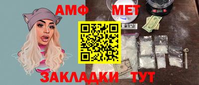 шишки Партизанск