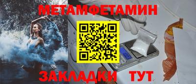 шишки Партизанск