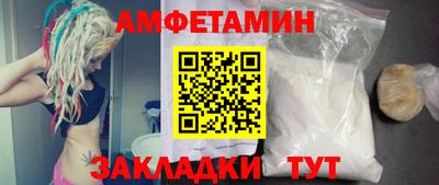 шишки Партизанск