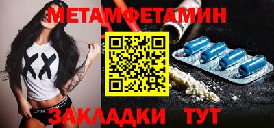 героин Обнинск