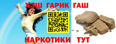 шишки Партизанск