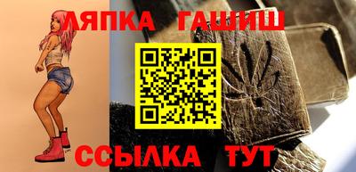 стаф Пенза