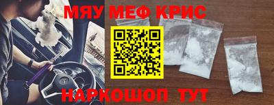 шишки Партизанск