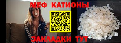 стаф Пенза