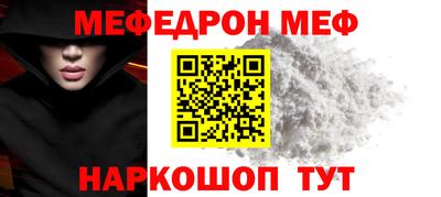 мдма Первоуральск