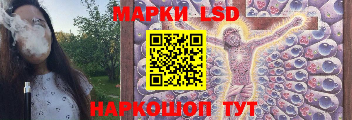 Лсд 25 экстази  Вход с VPN  LSD-25 экстази кислота  Петрозаводск  Лсд 25 экстази ecstasy 