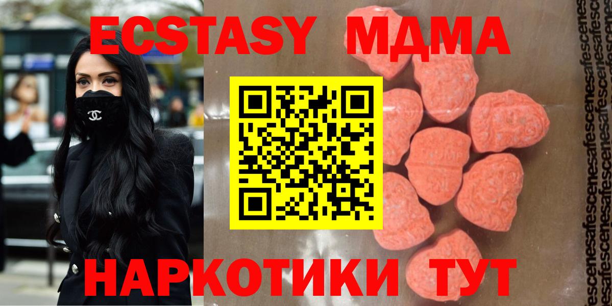 MDMA crystal Петрозаводск