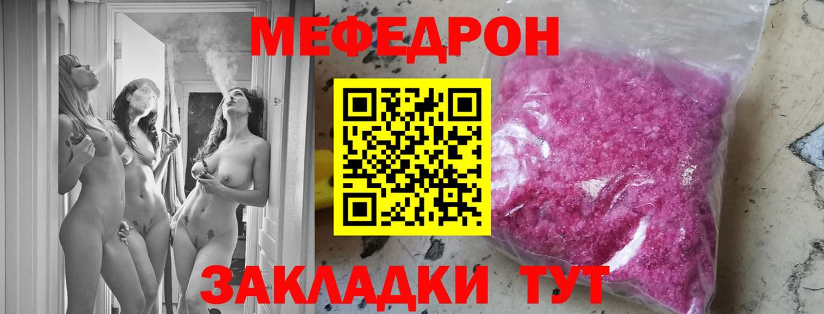 Меф Петрозаводск