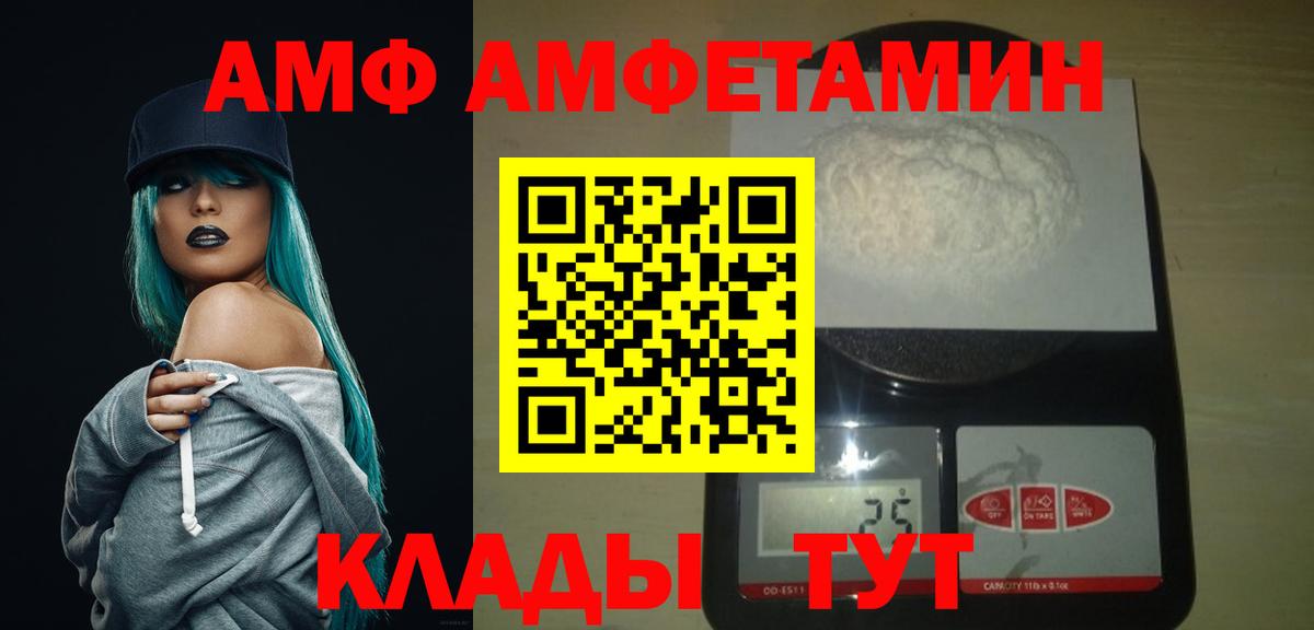 Первитин винт  Первитин винт  Петрозаводск  Вход с VPN 