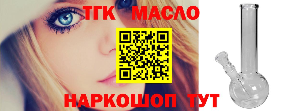 Дистиллят ТГК концентрат Петрозаводск