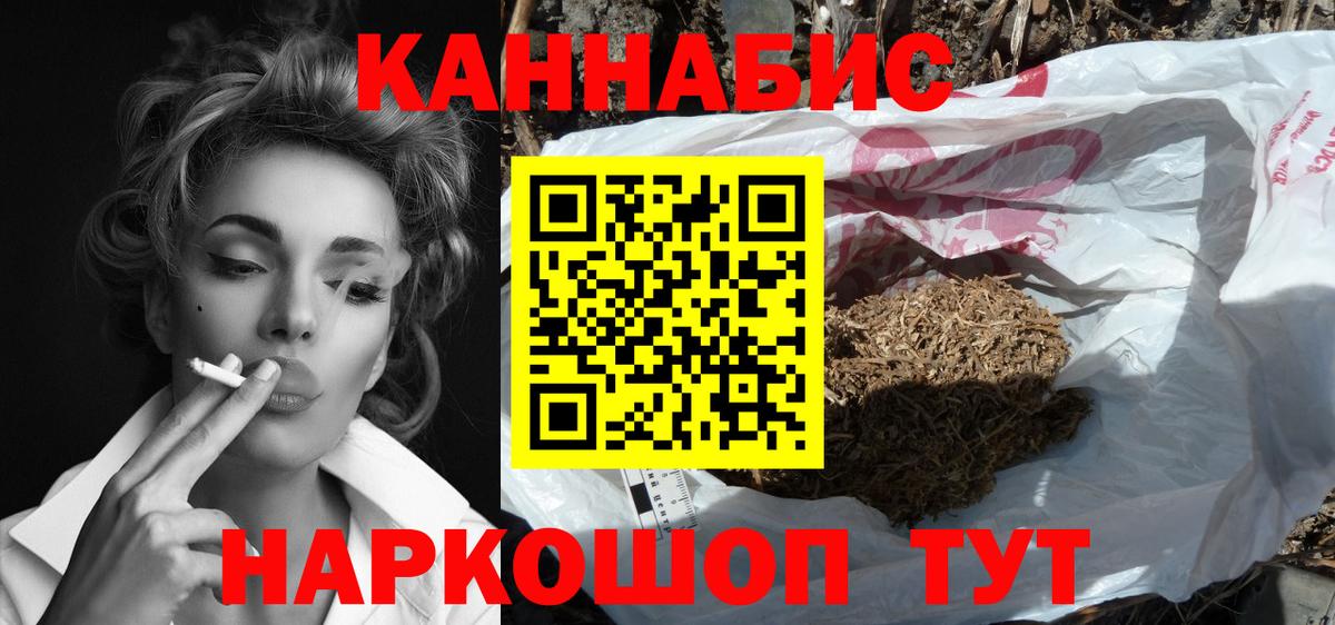 Канабис марихуана  Вход с VPN  Каннабис тримм  Канабис семена  Петрозаводск 